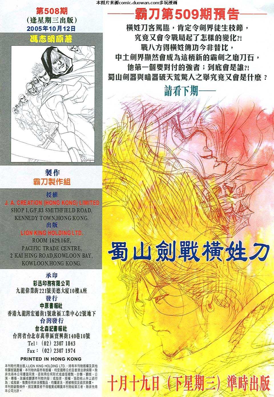 第508卷