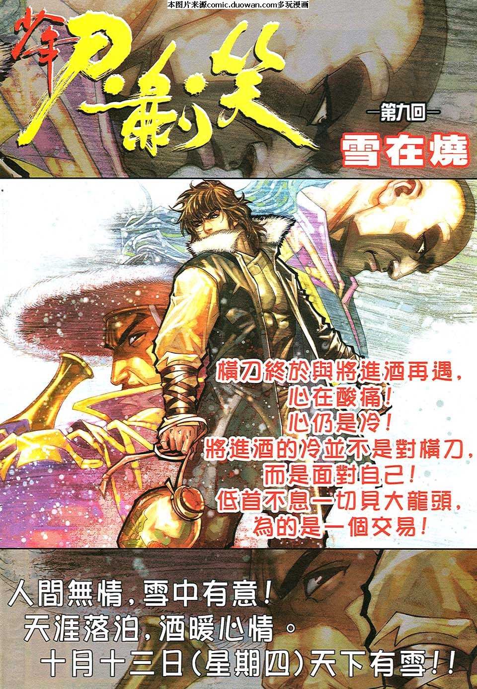 第508卷