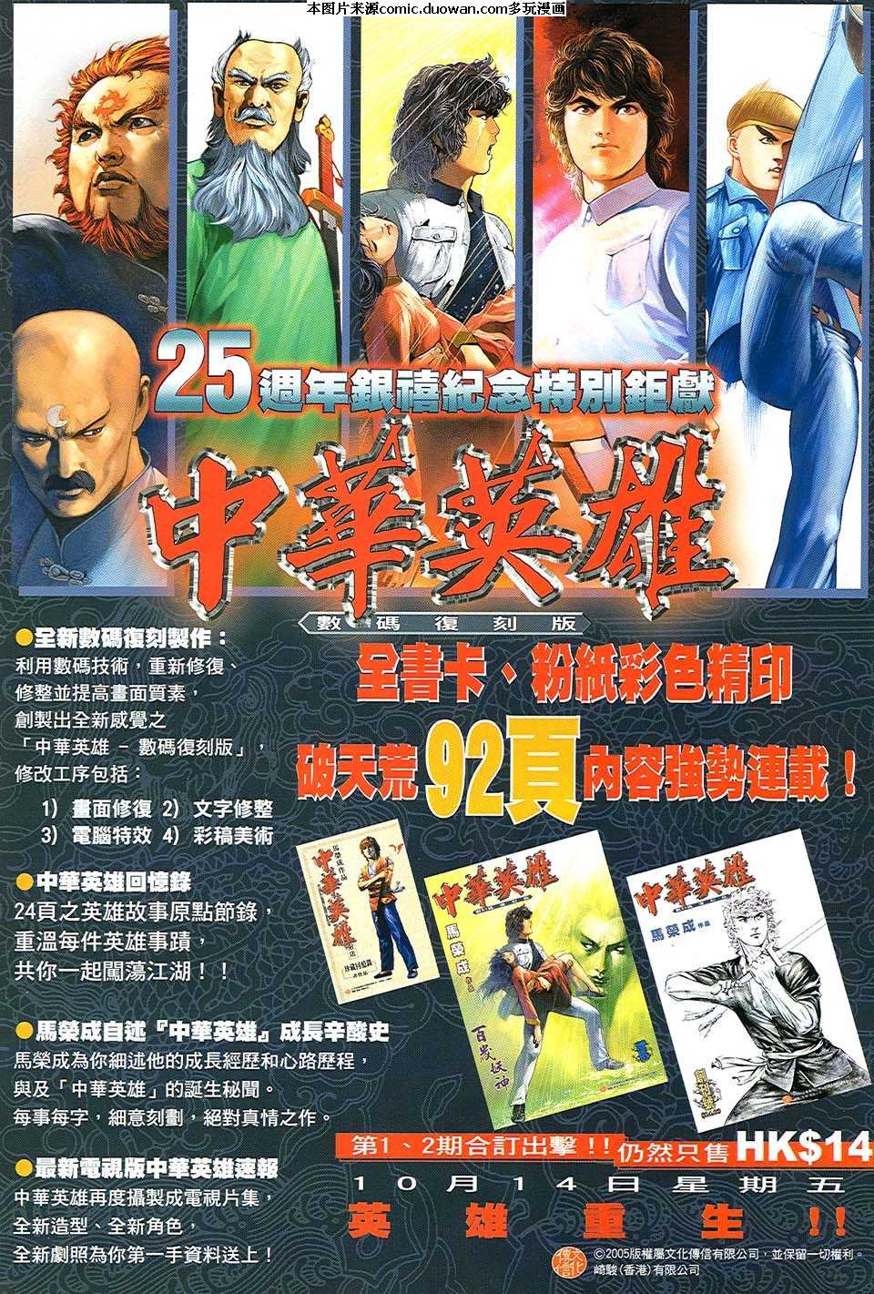 第508卷