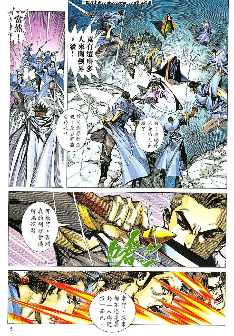 第509卷