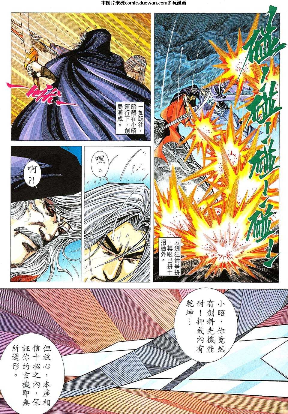 第509卷
