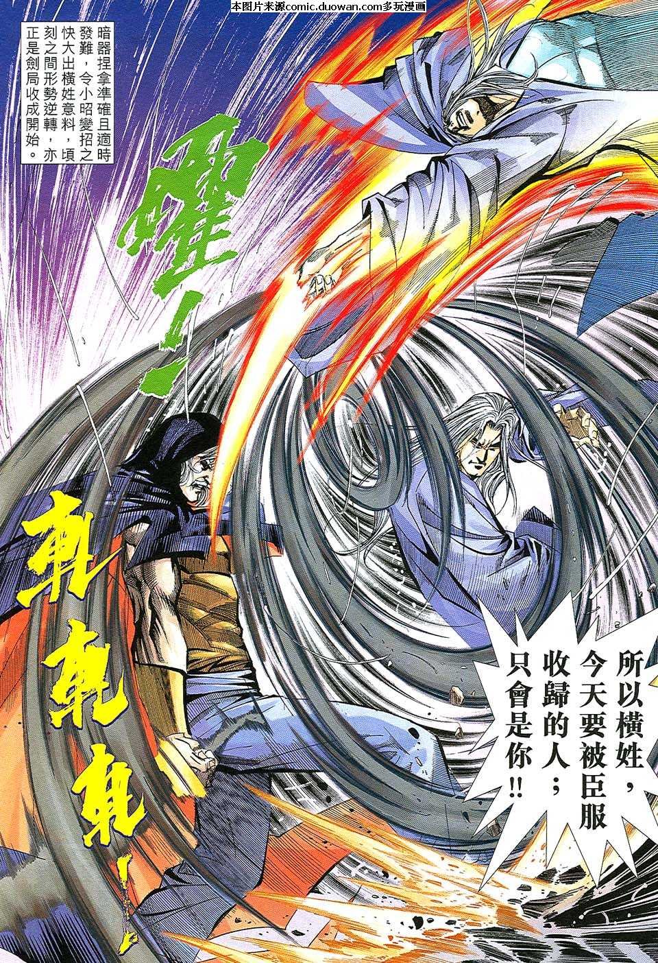 第509卷