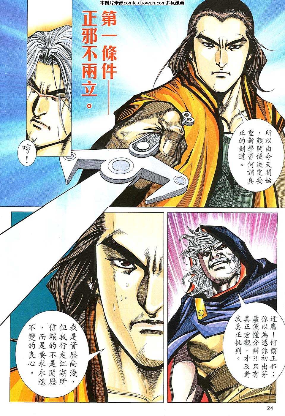 第509卷