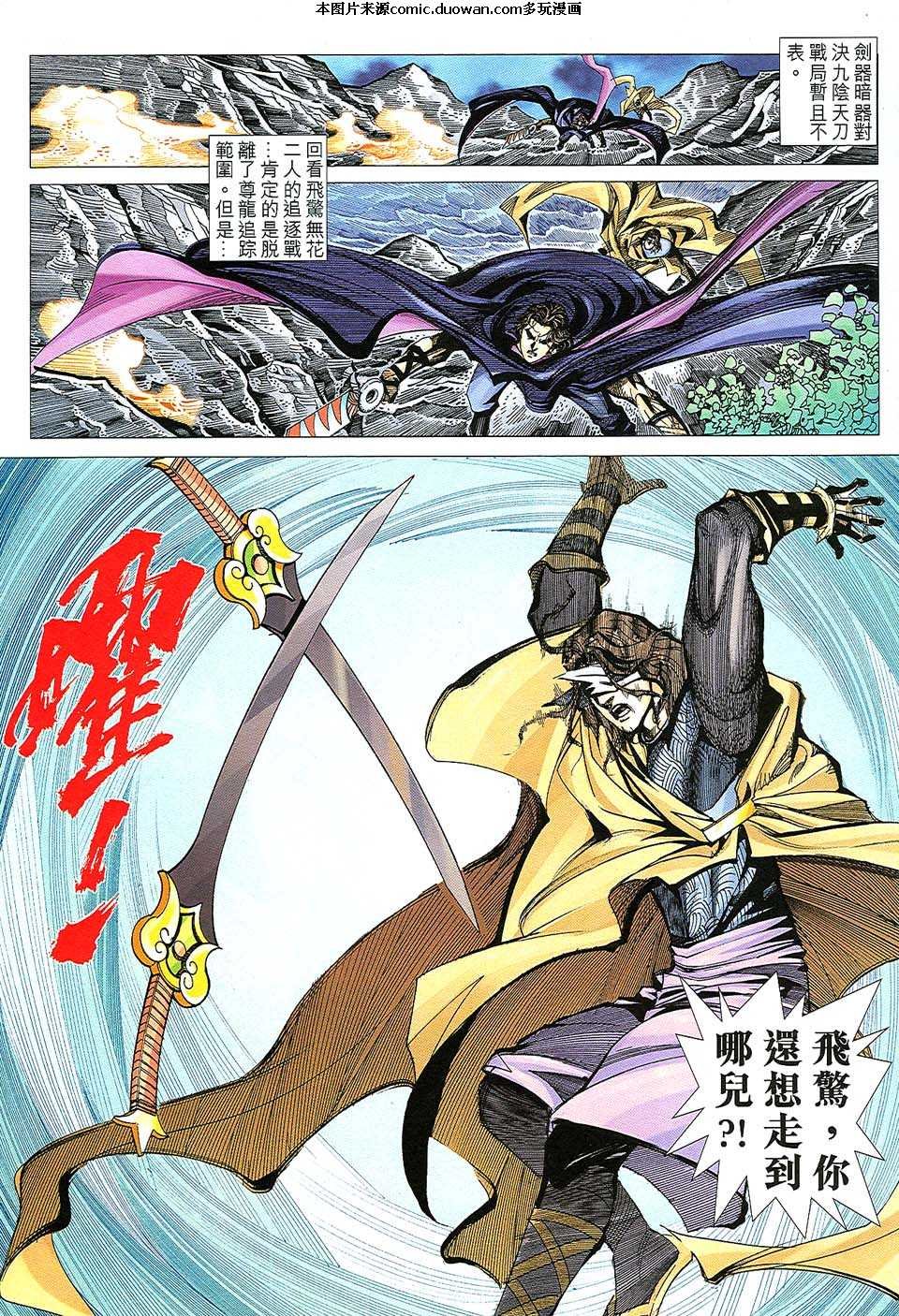 第509卷