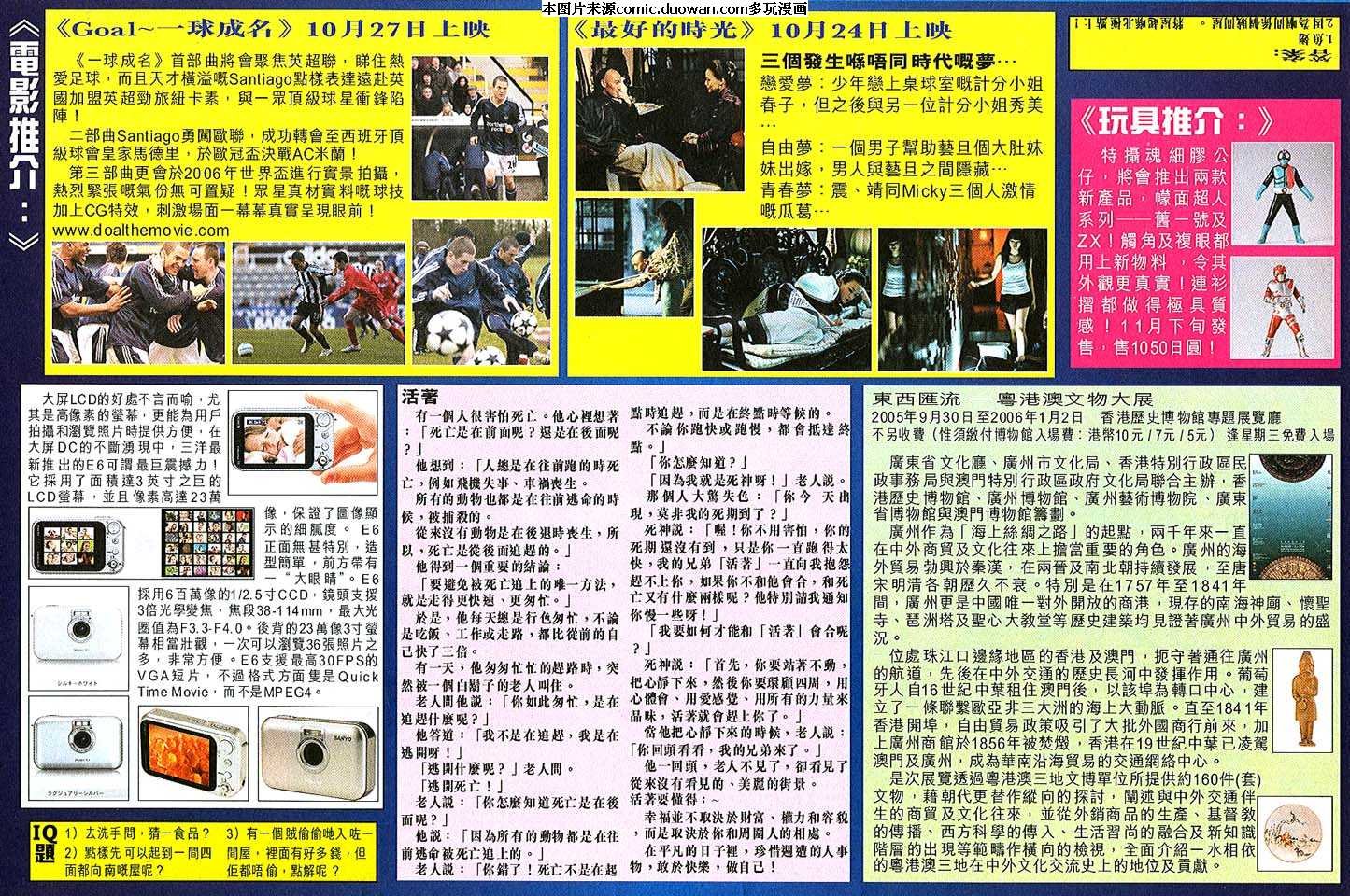第509卷