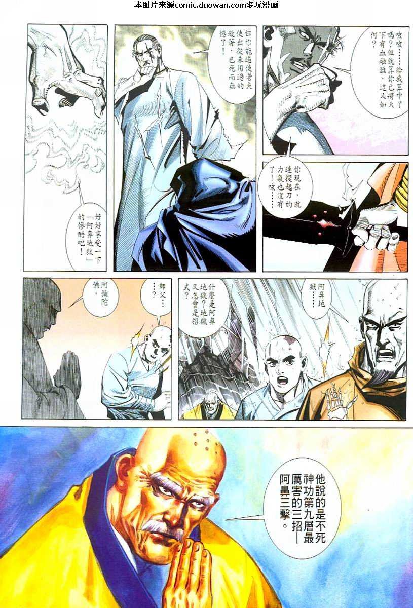 第51卷