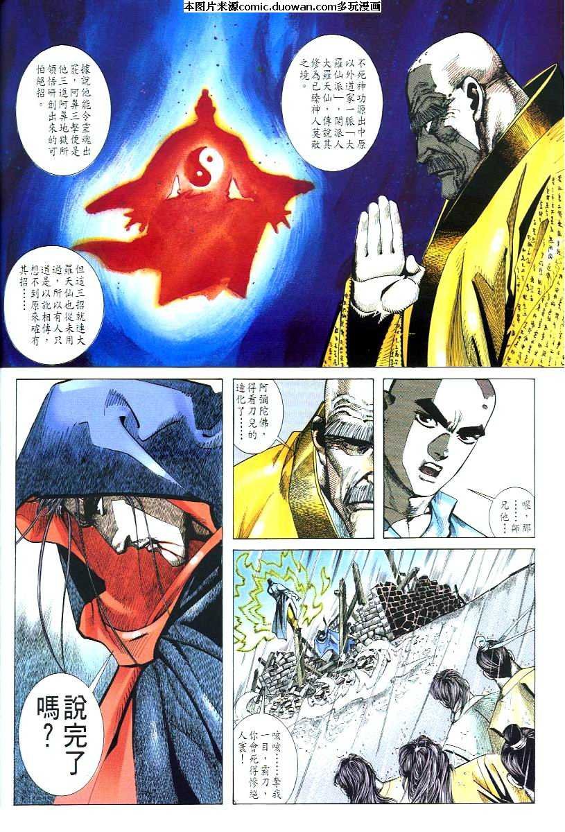 第51卷