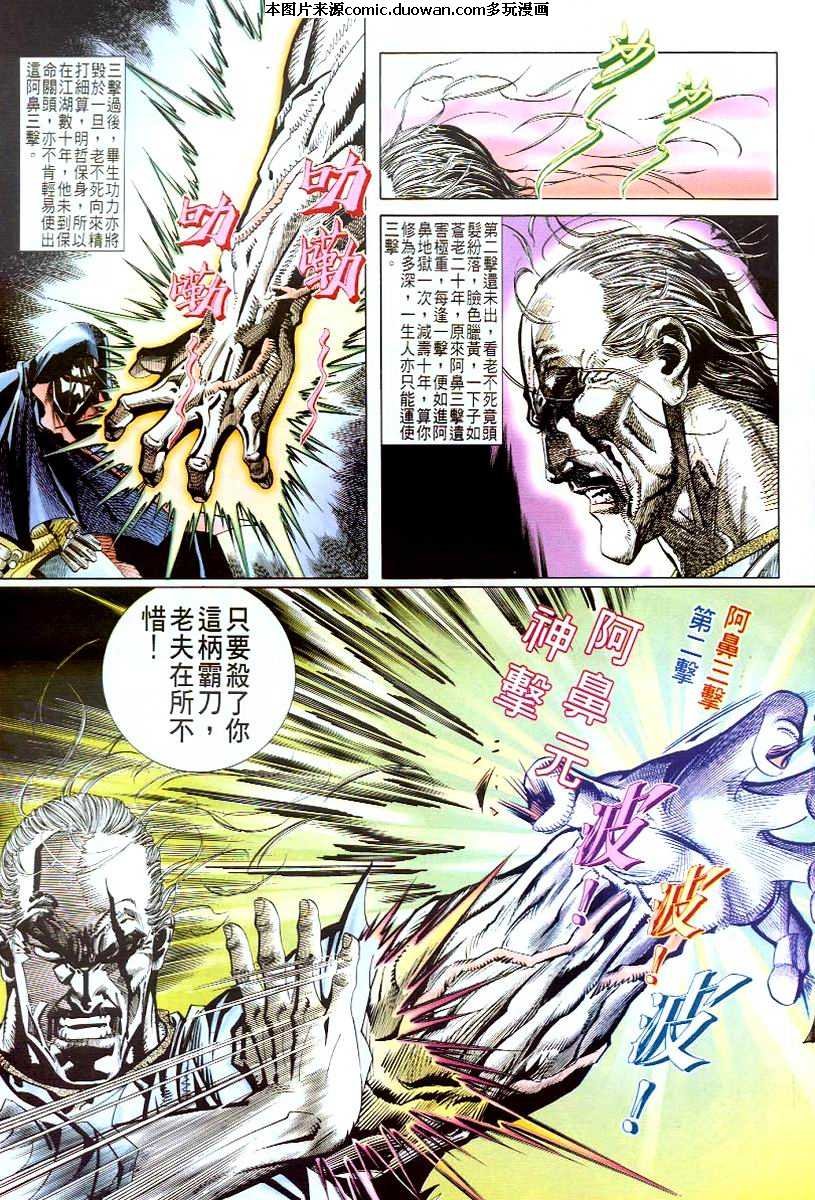 第51卷