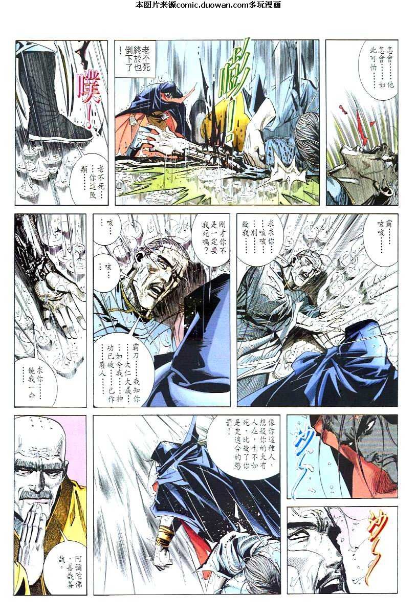 第51卷
