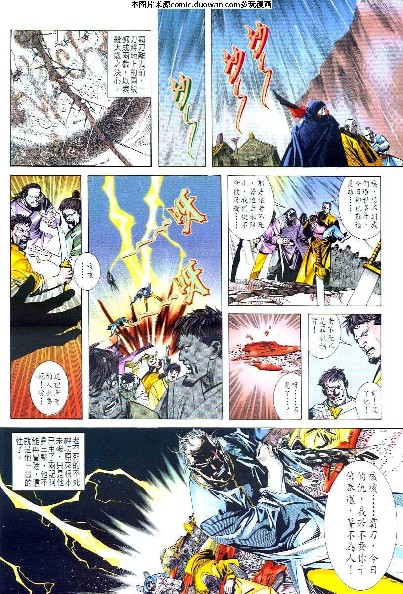 第51卷