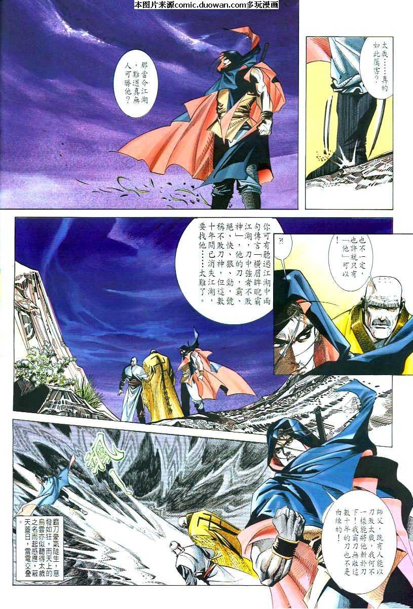第51卷