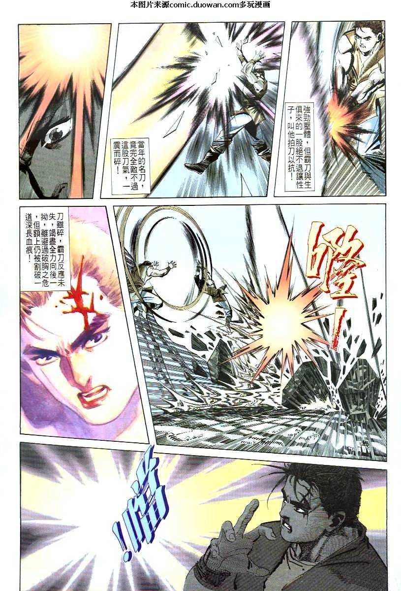 第51卷