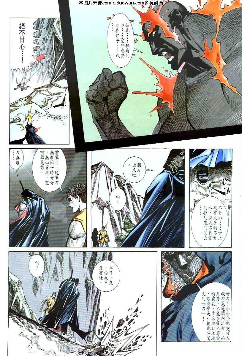 第51卷