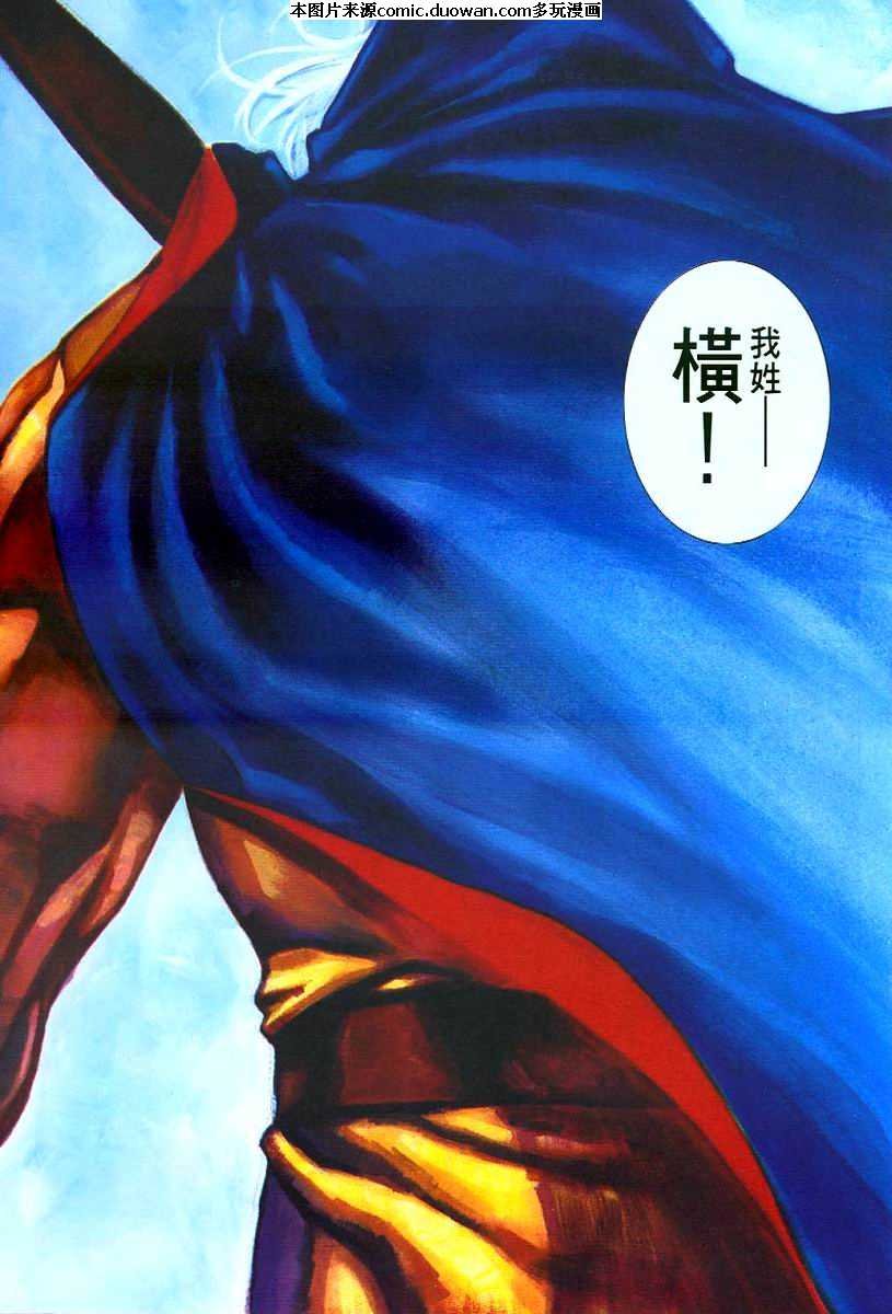 第51卷
