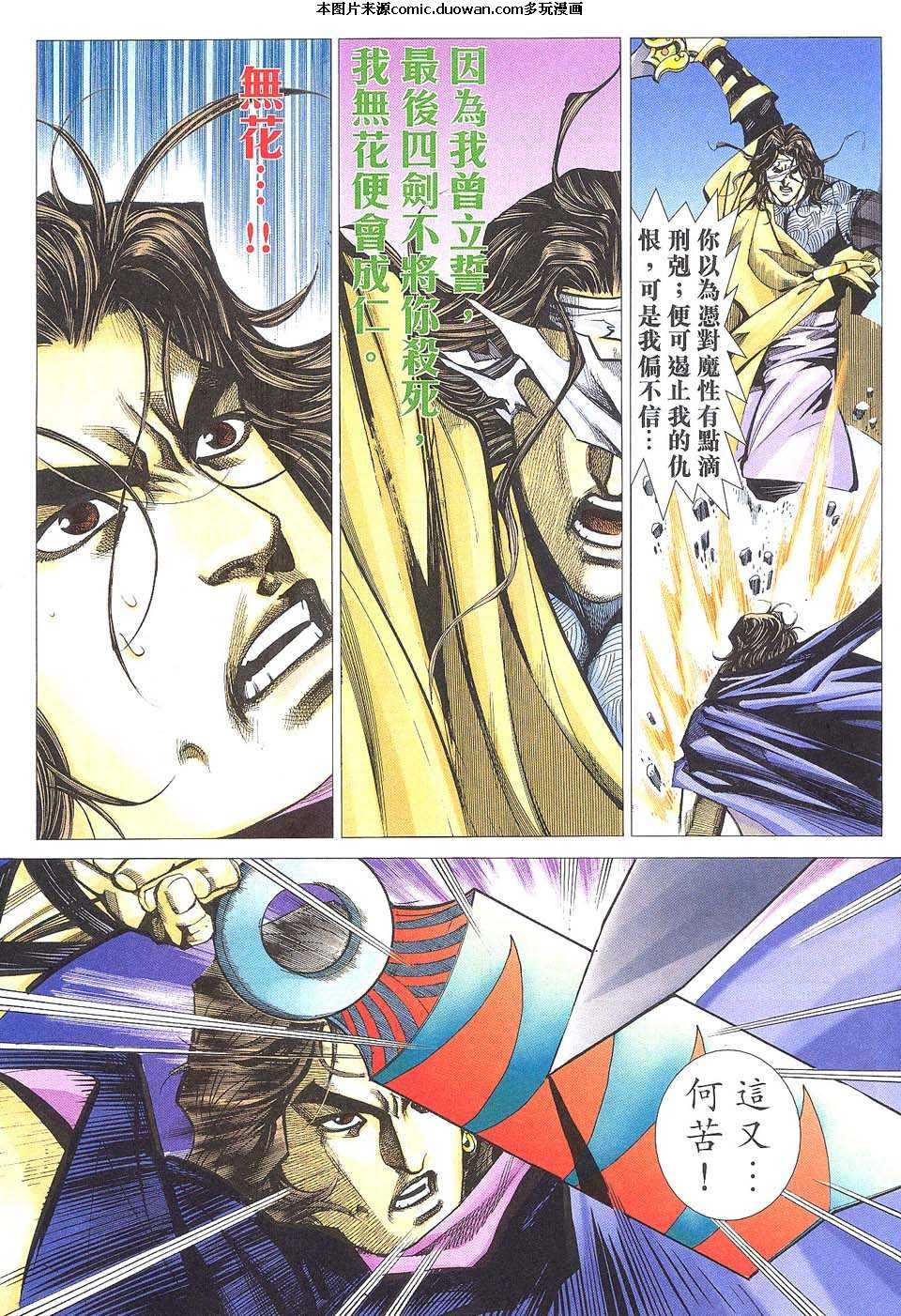 第510卷