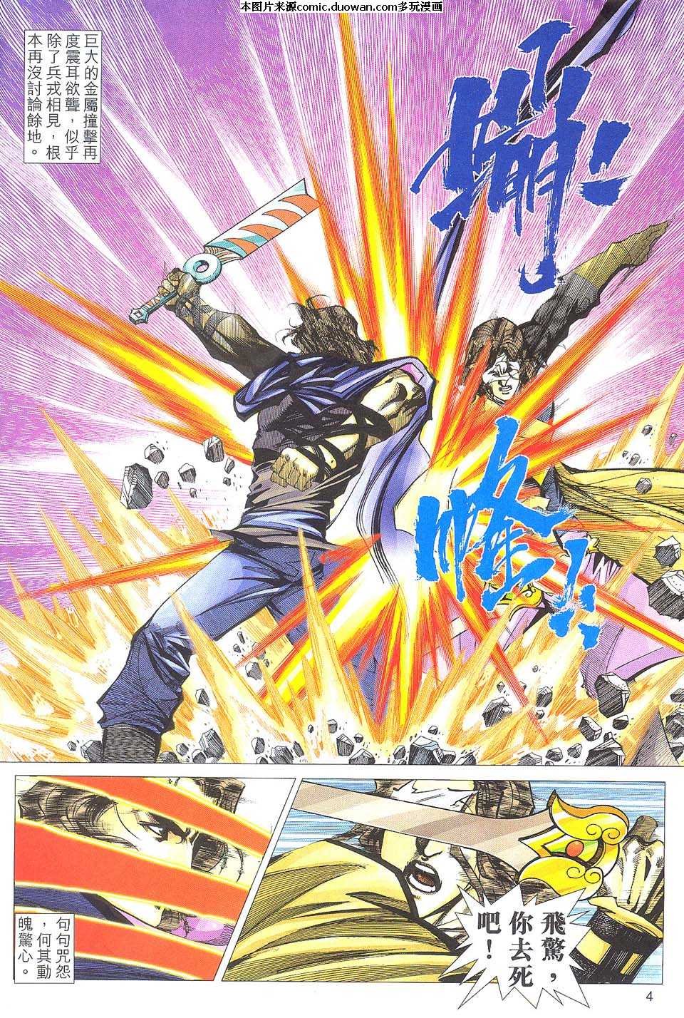 第510卷