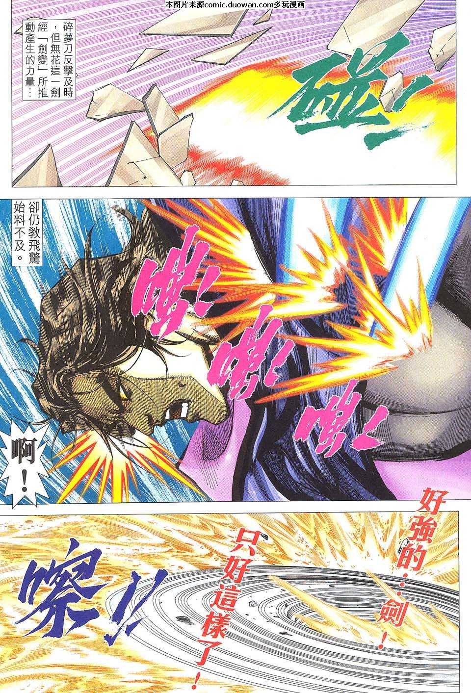 第510卷