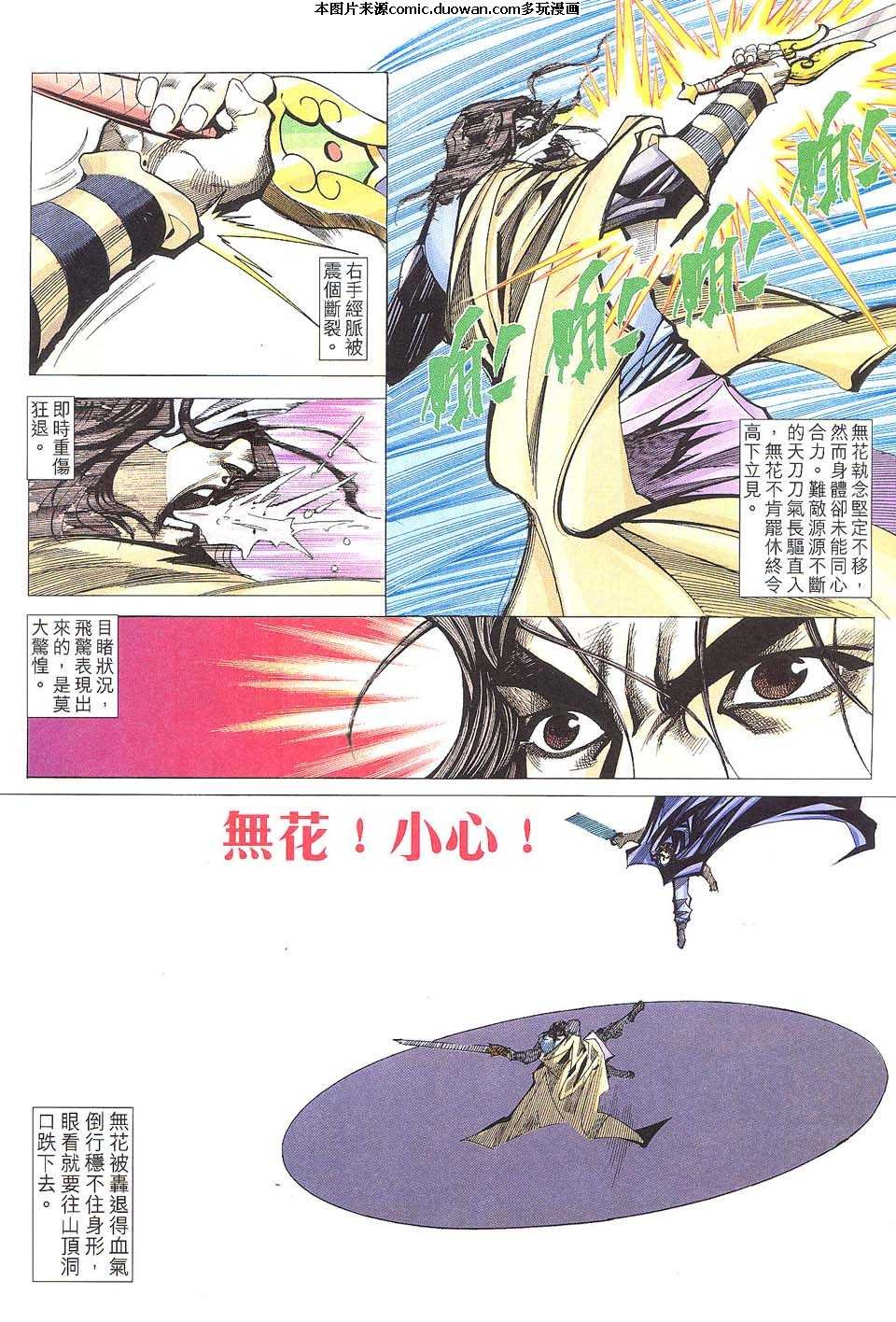 第510卷