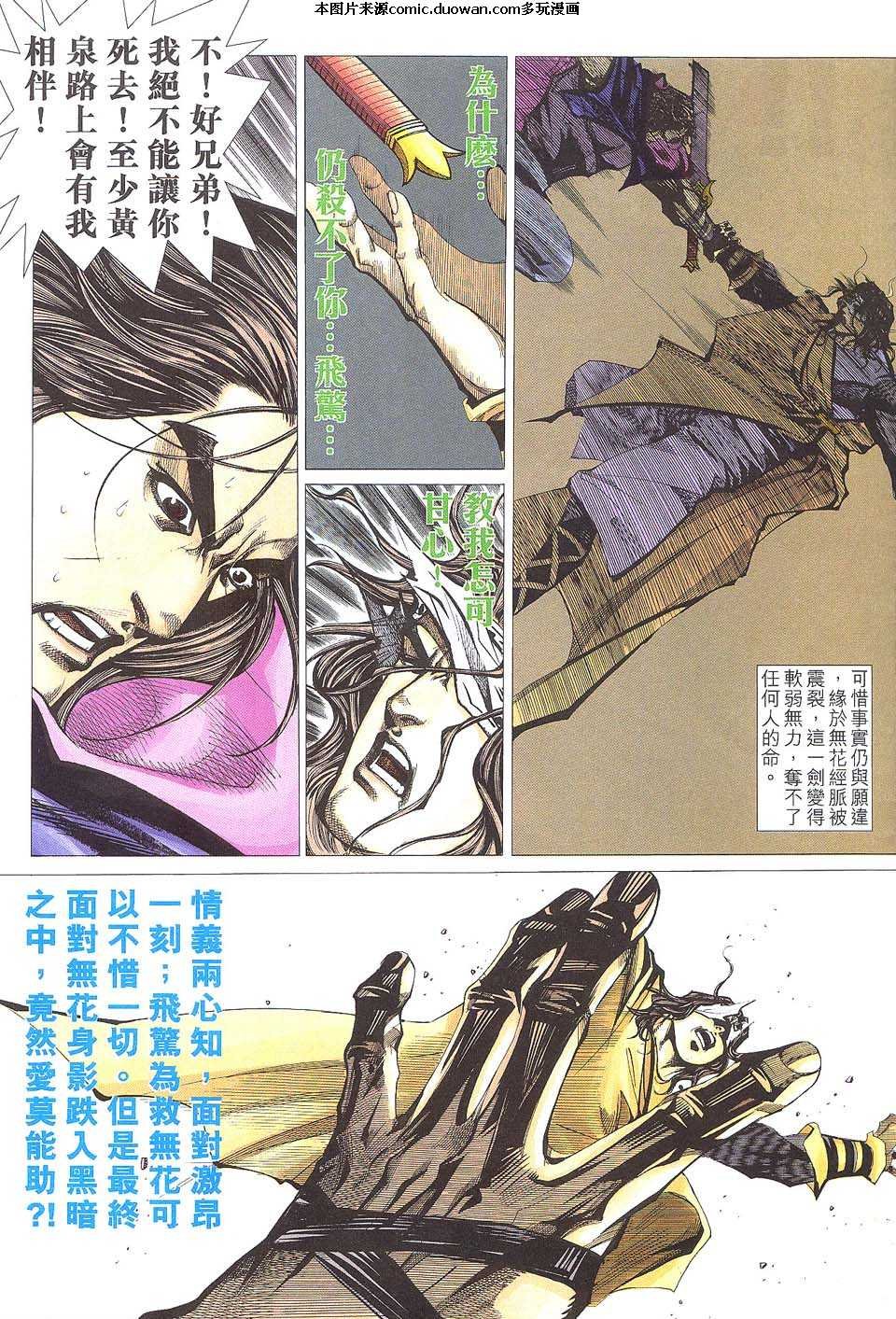 第510卷