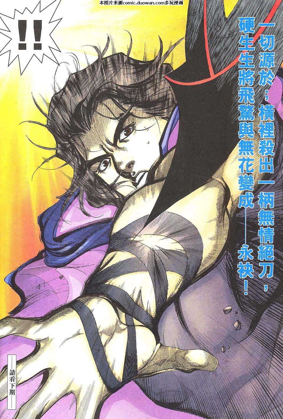 第510卷
