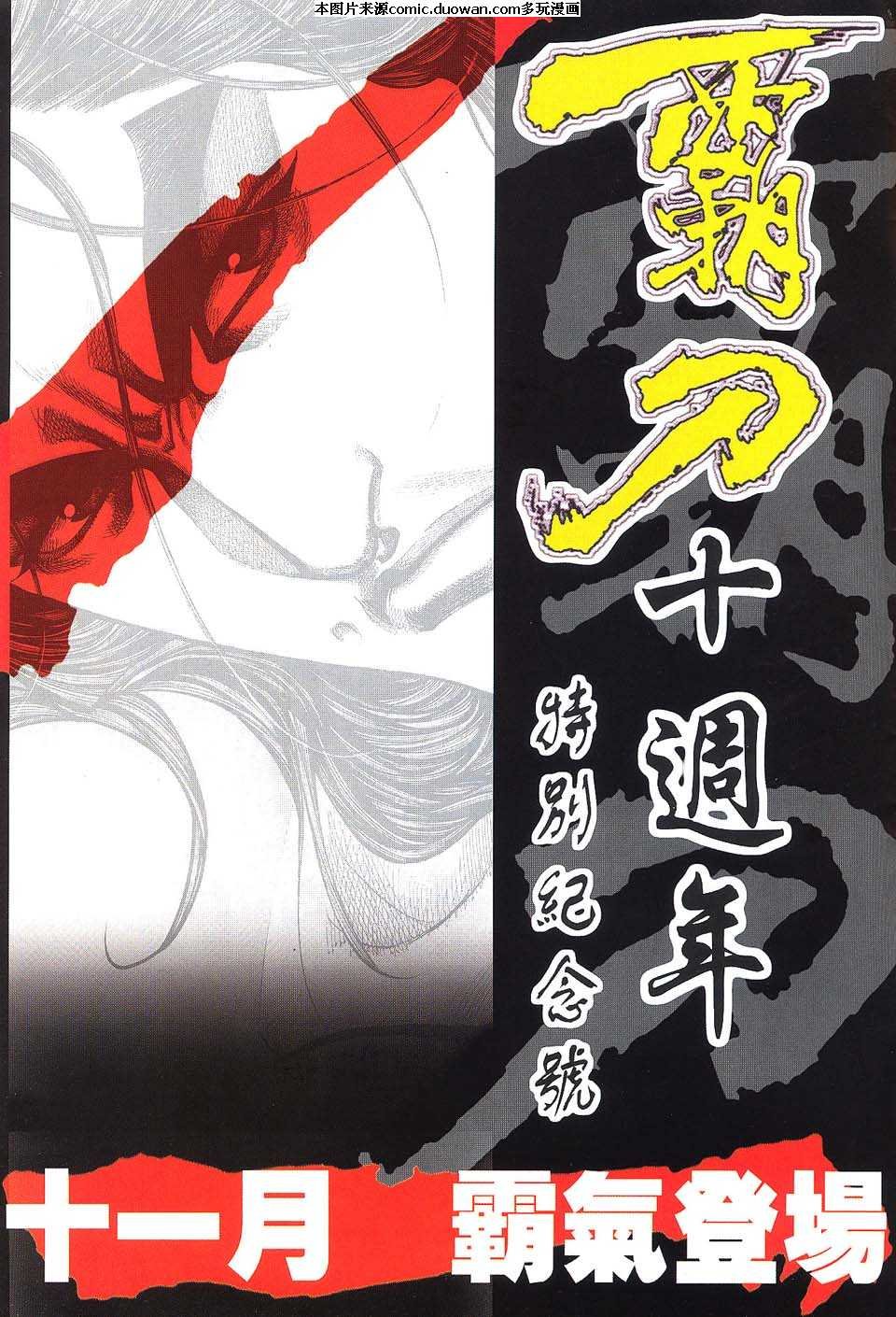 第510卷