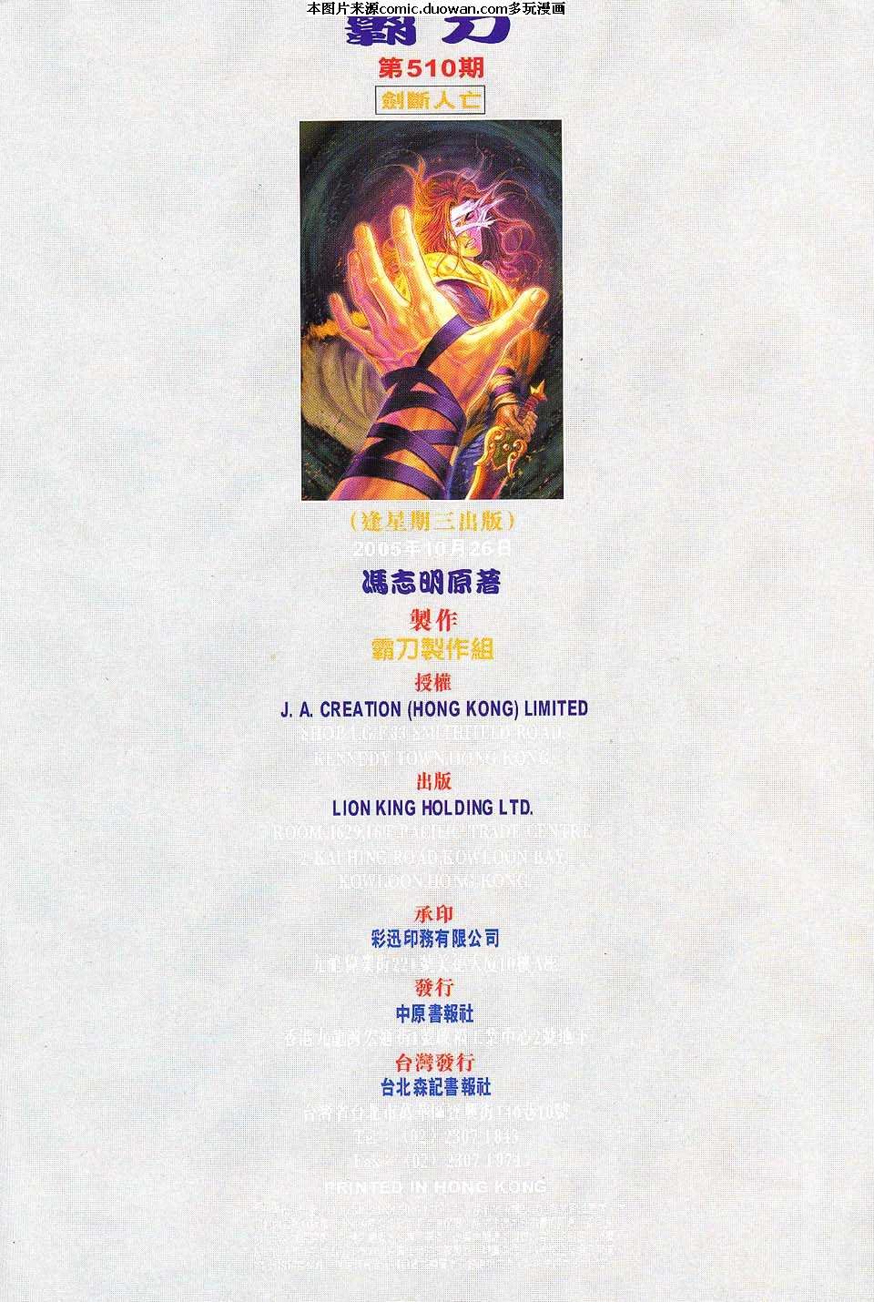 第510卷