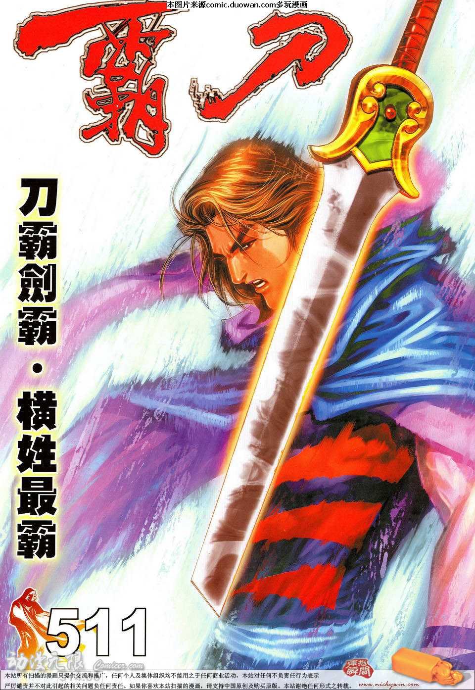 第511卷