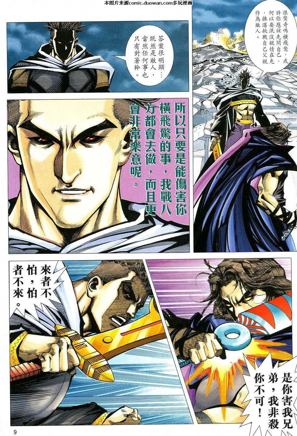 第511卷