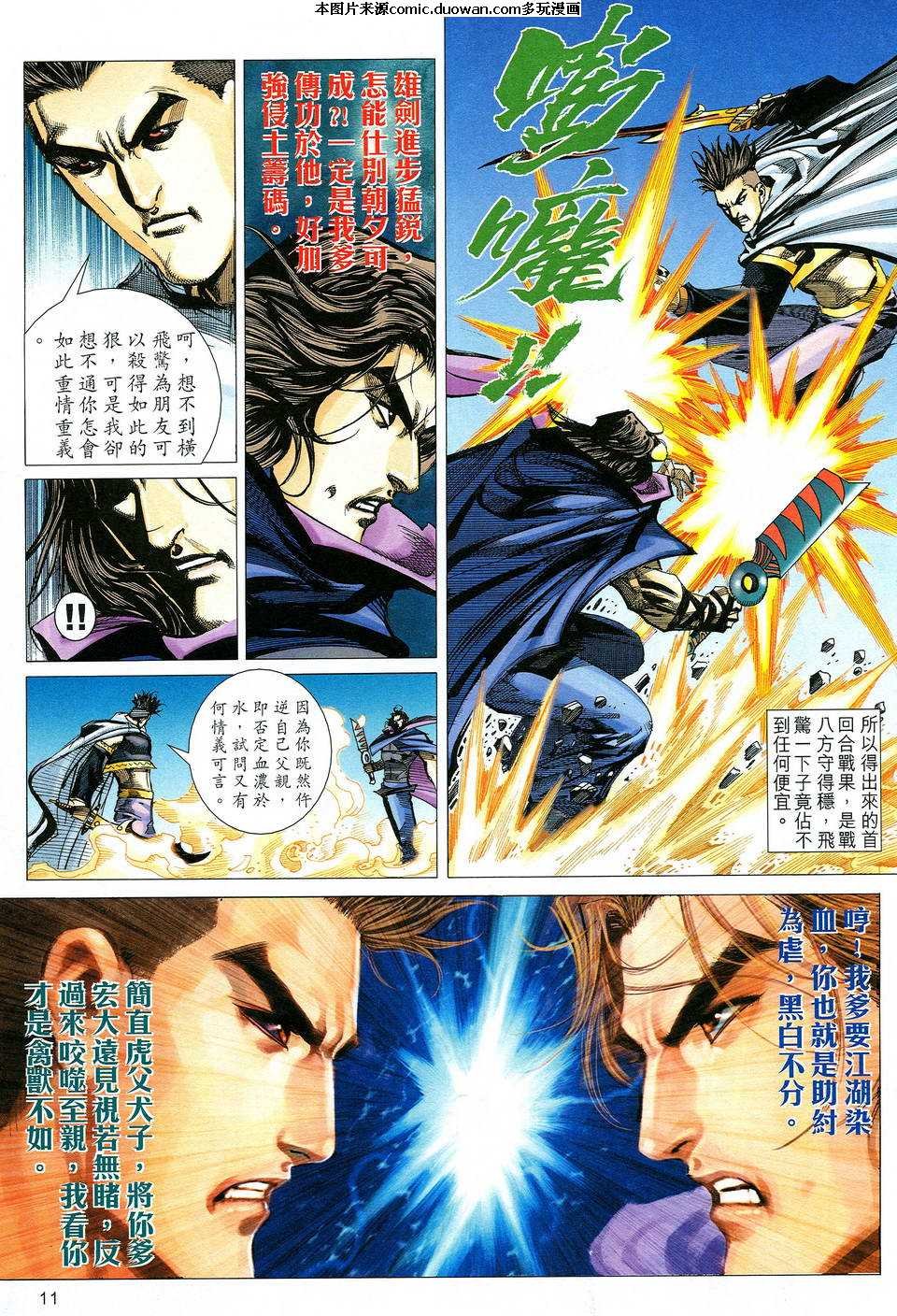 第511卷