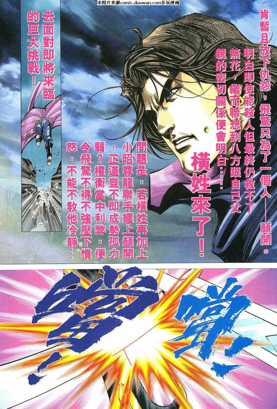 第511卷