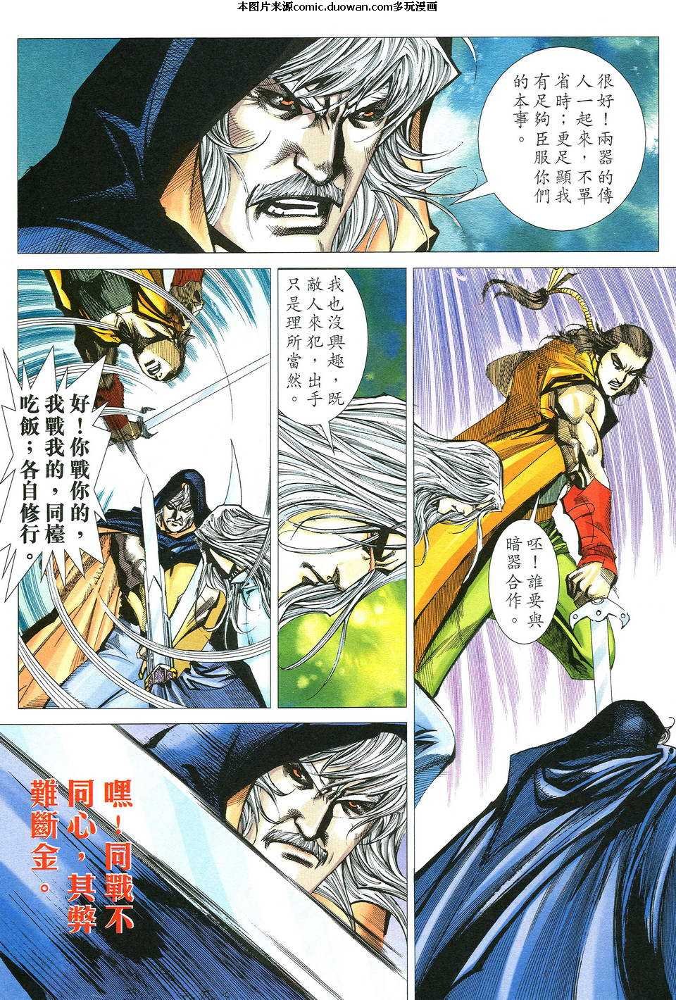 第511卷