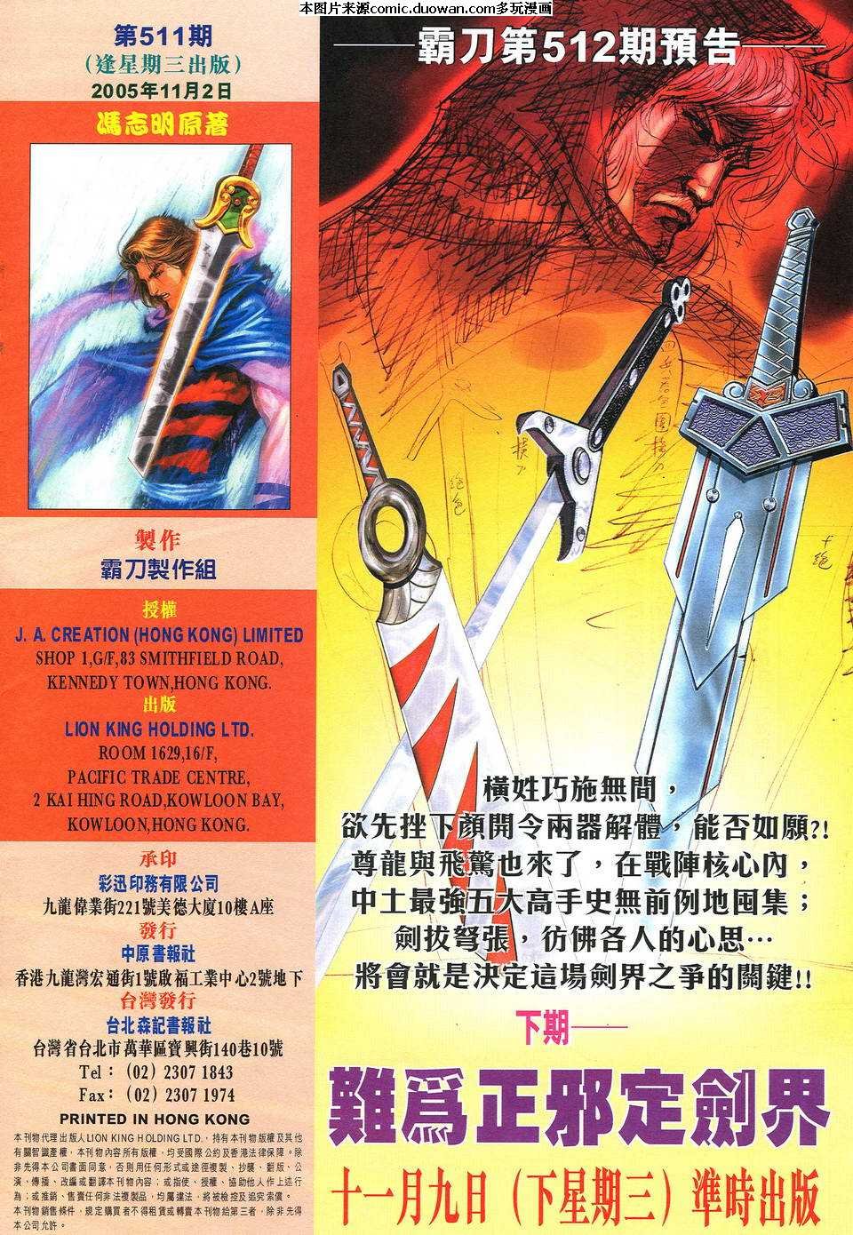 第511卷