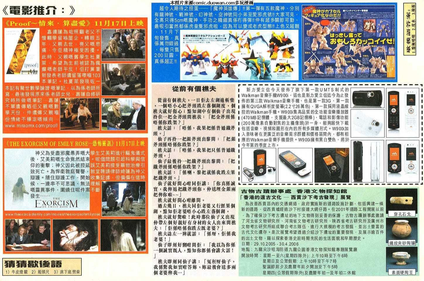 第511卷
