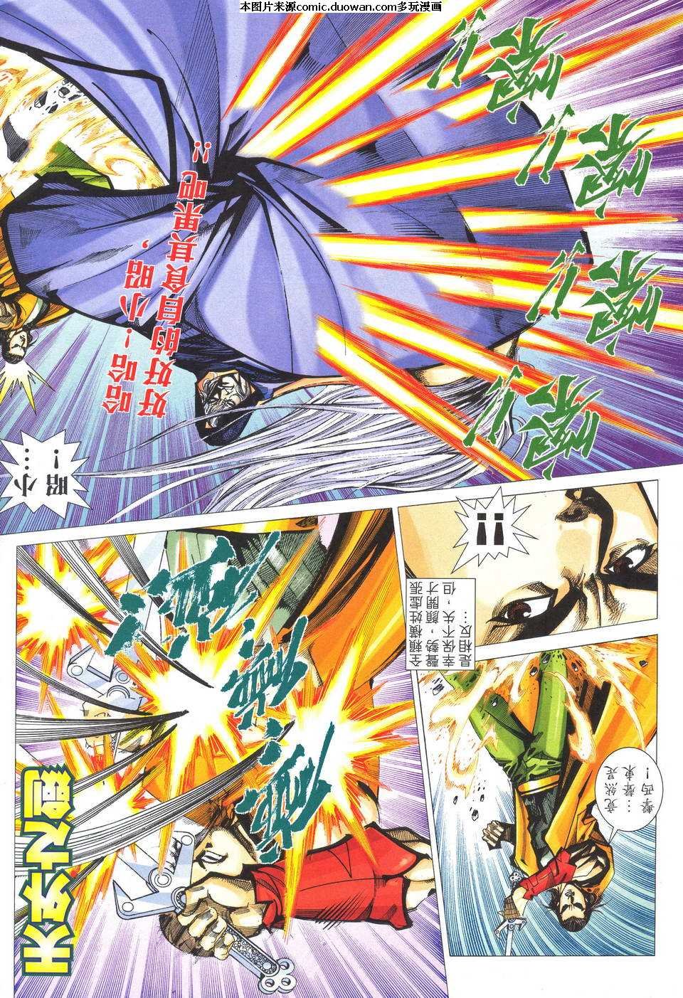 第512卷