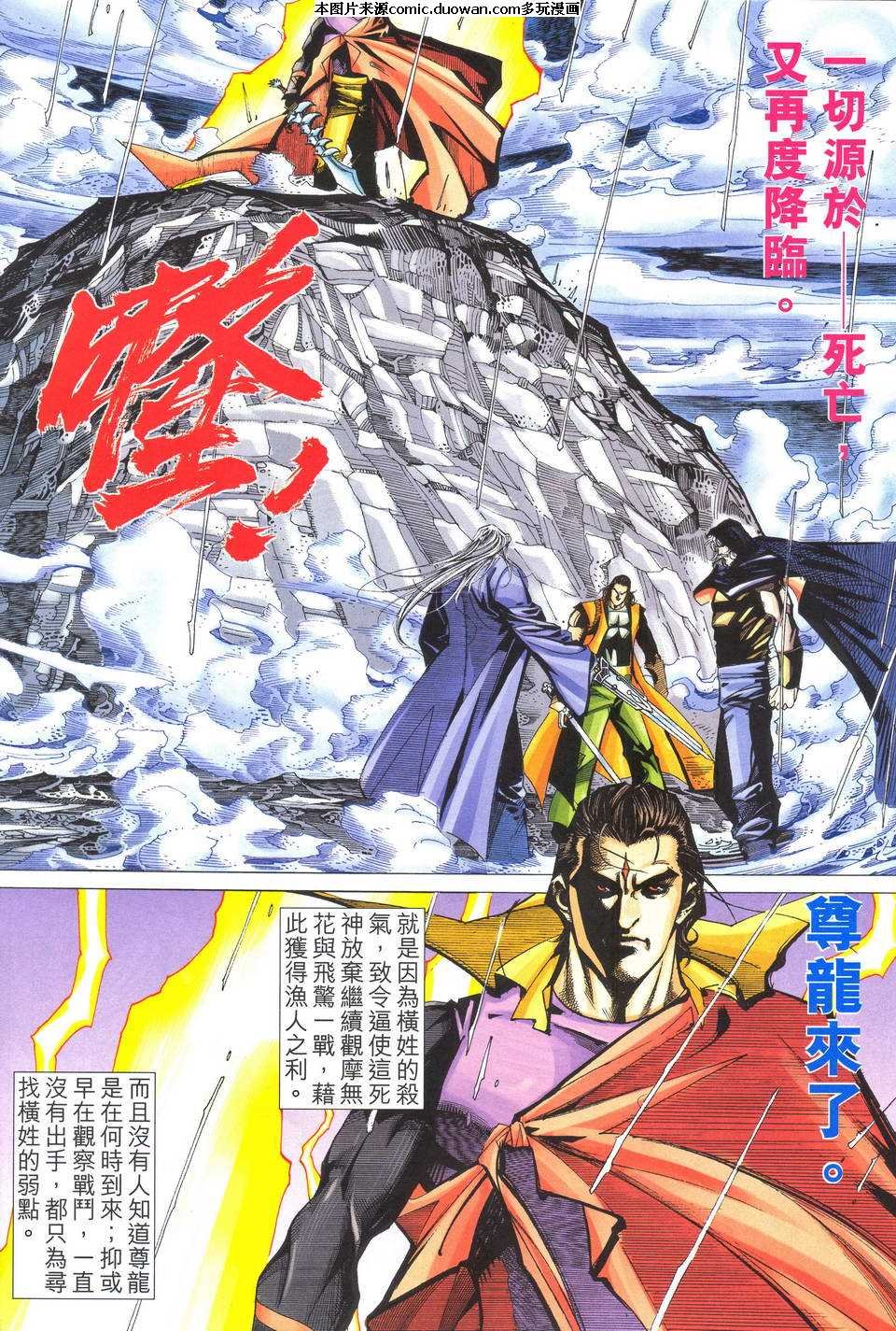 第512卷