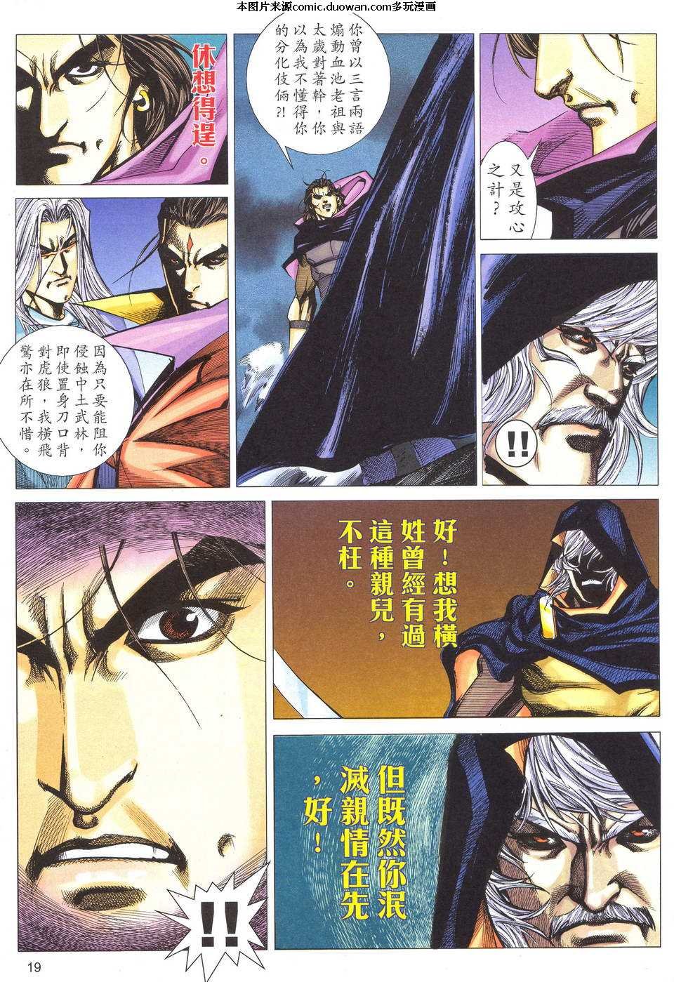 第512卷