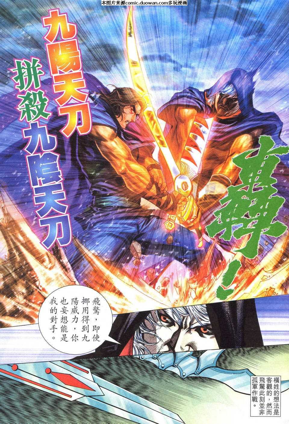 第512卷