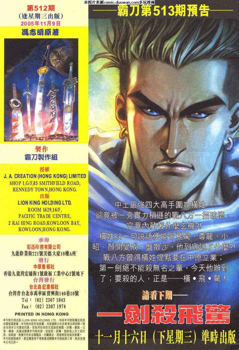 第512卷