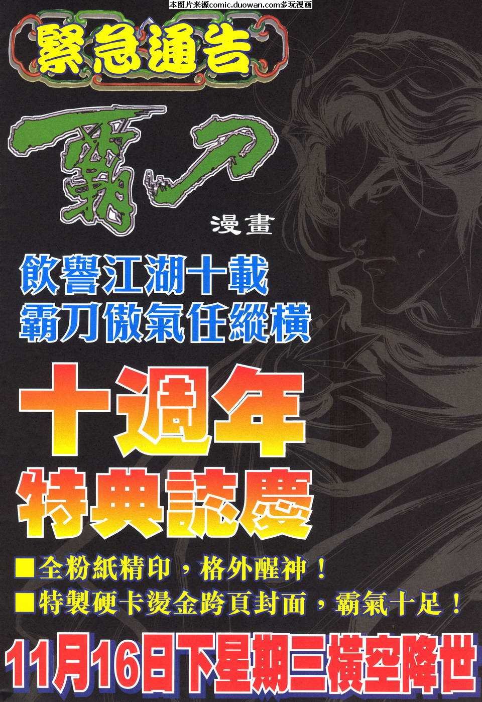 第512卷