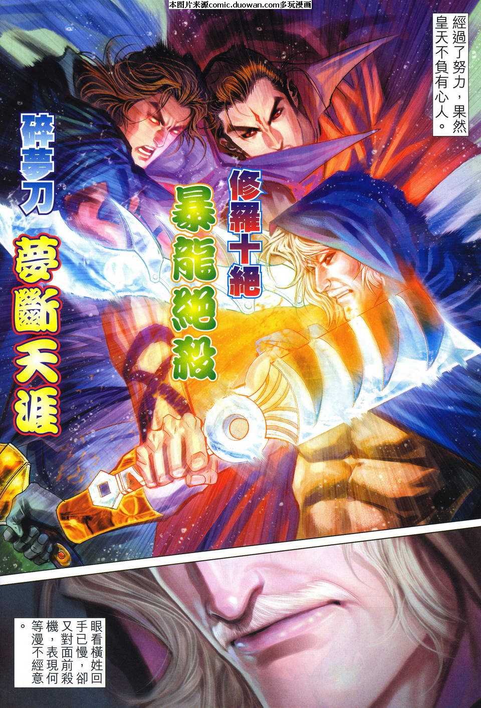第513卷