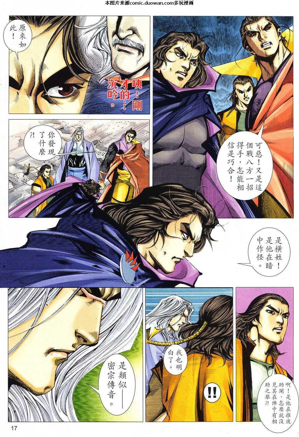 第513卷