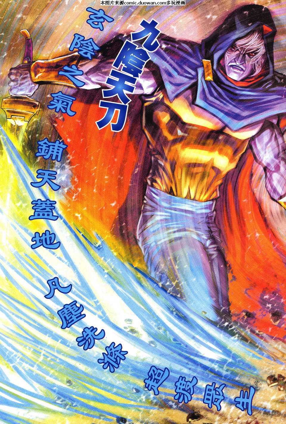 第513卷