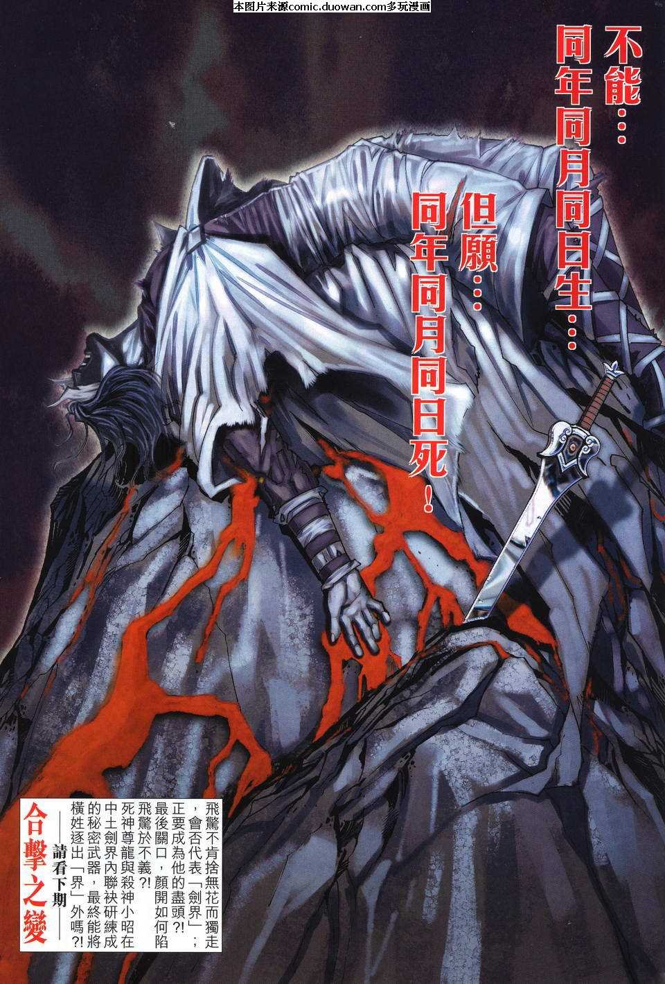 第513卷
