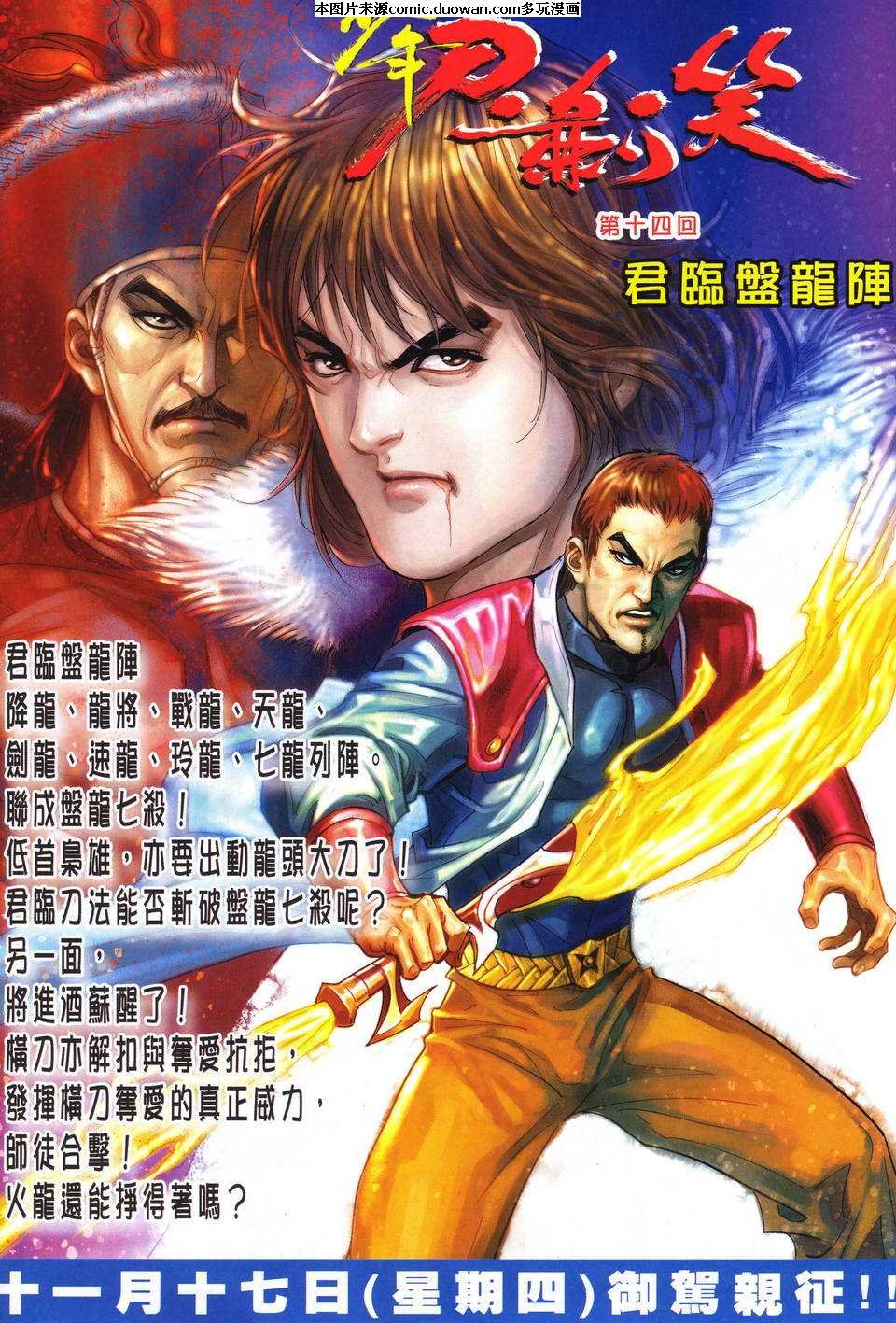 第513卷