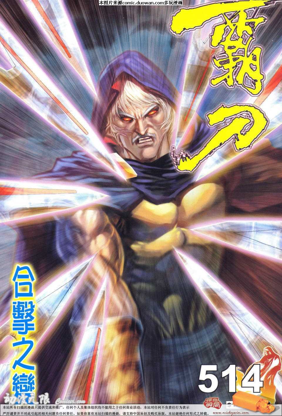 第514卷