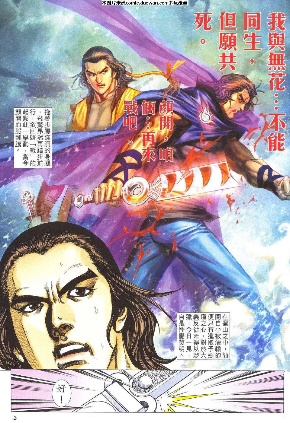 第514卷