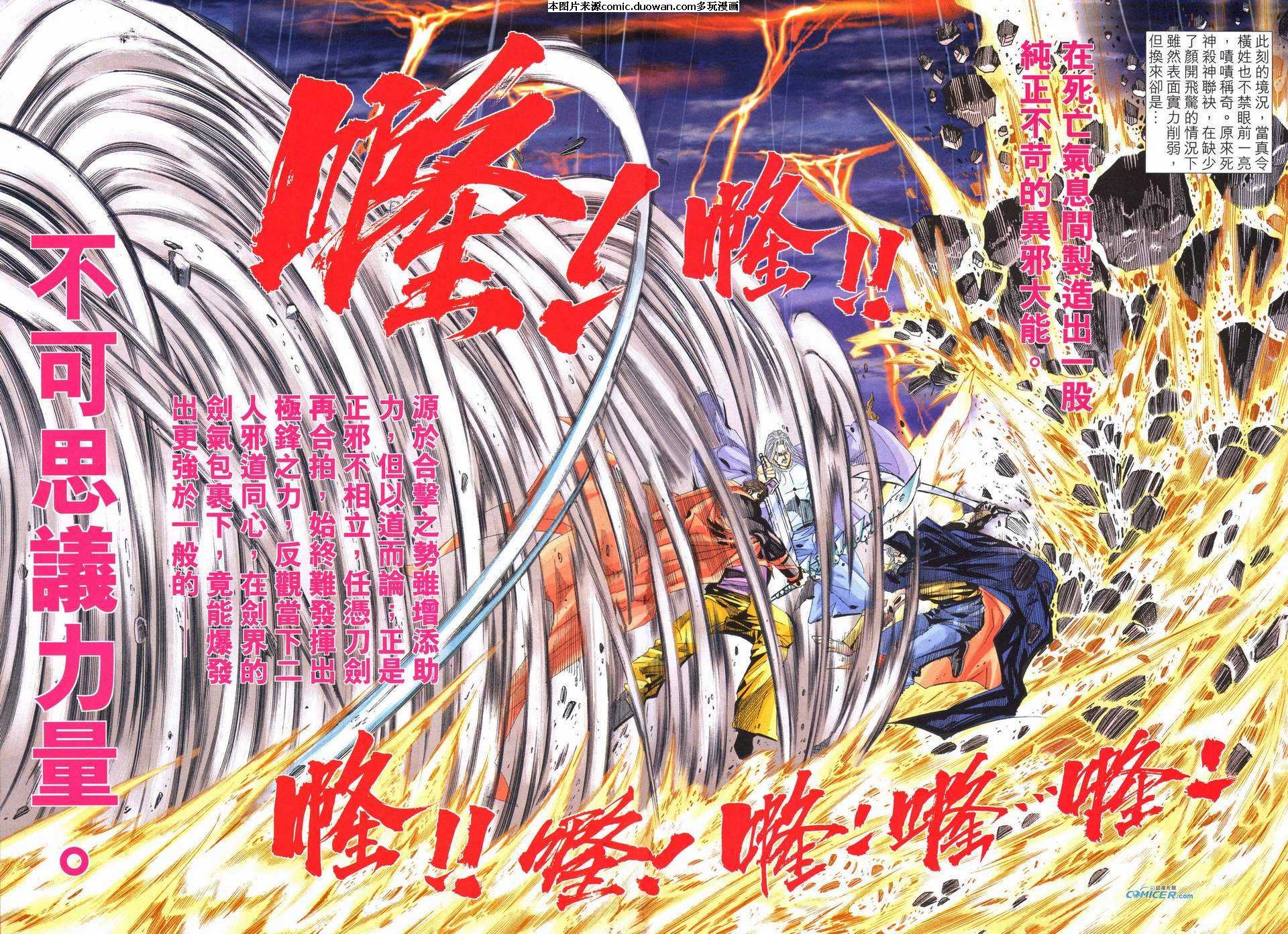 第514卷