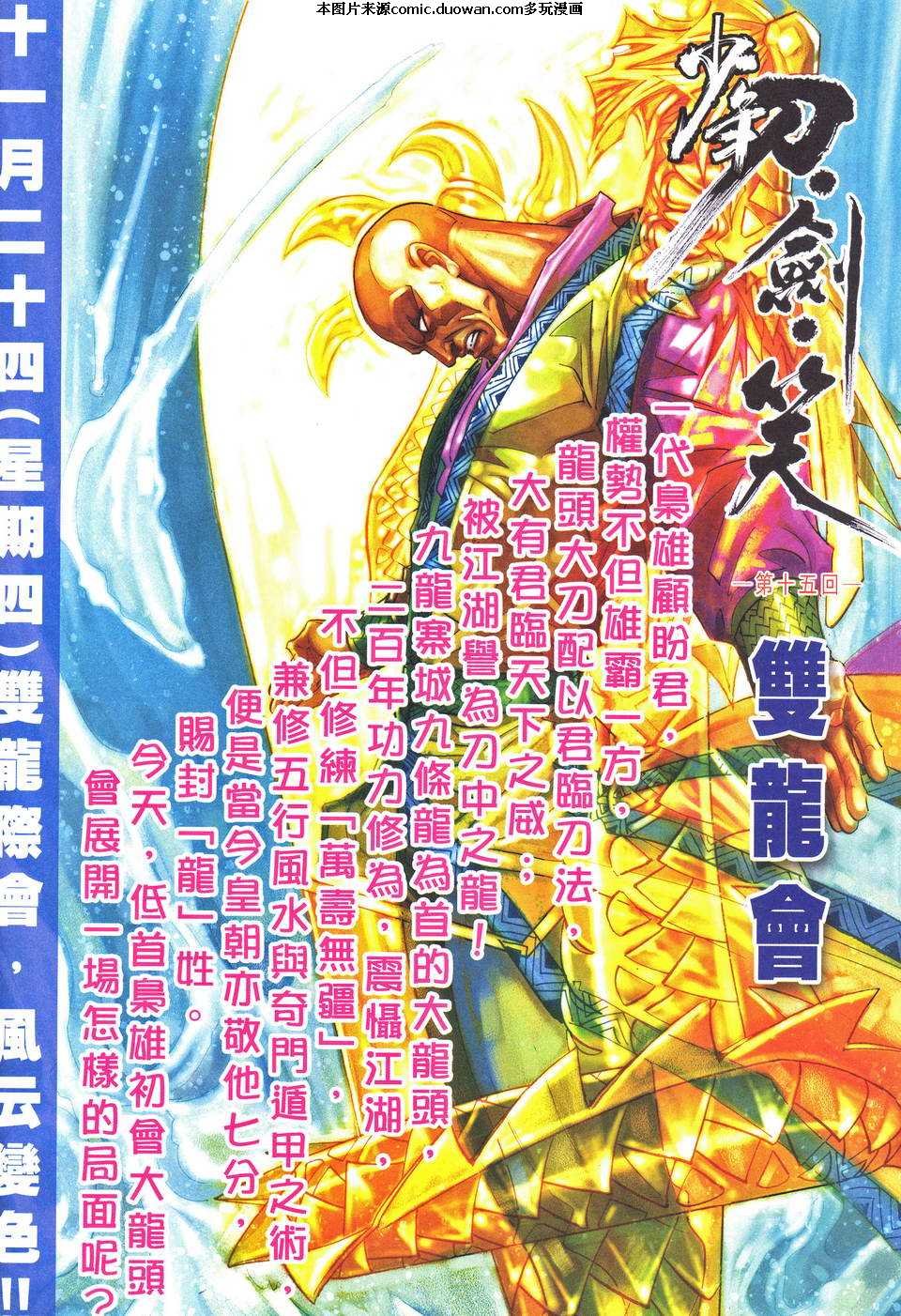 第514卷