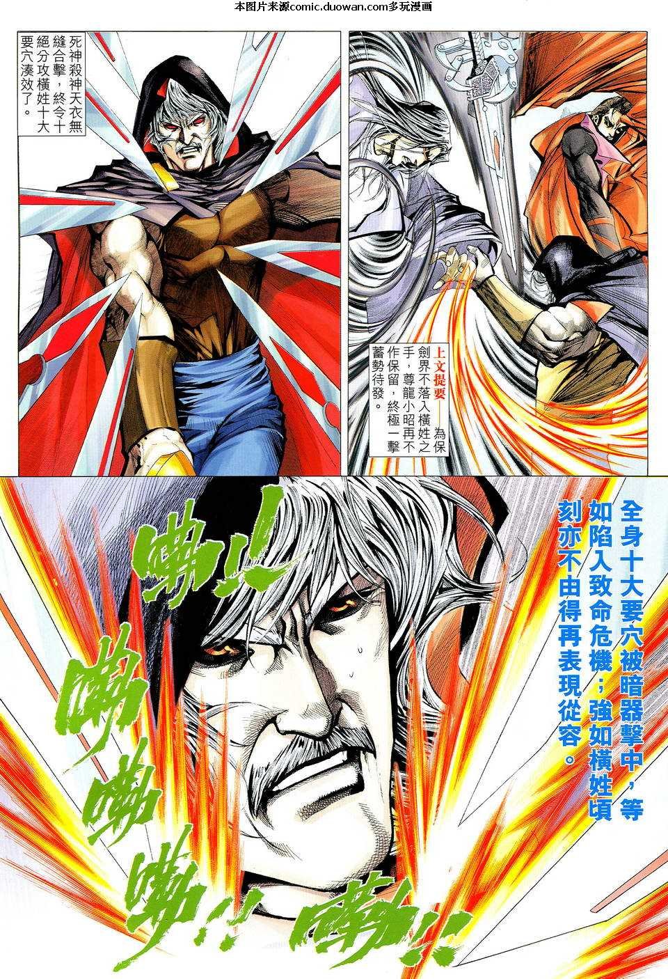 第515卷