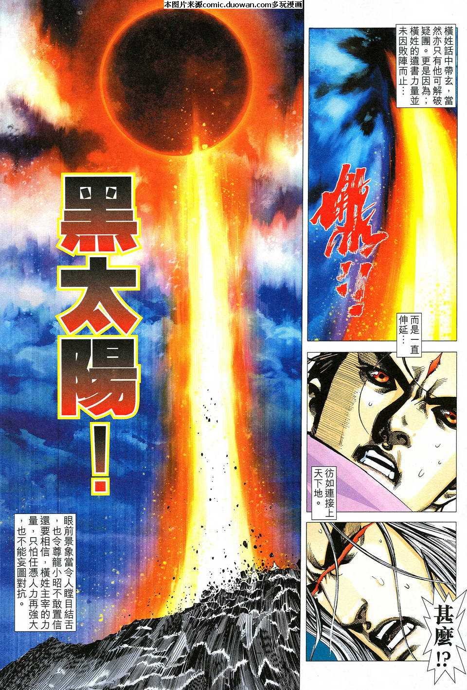 第515卷